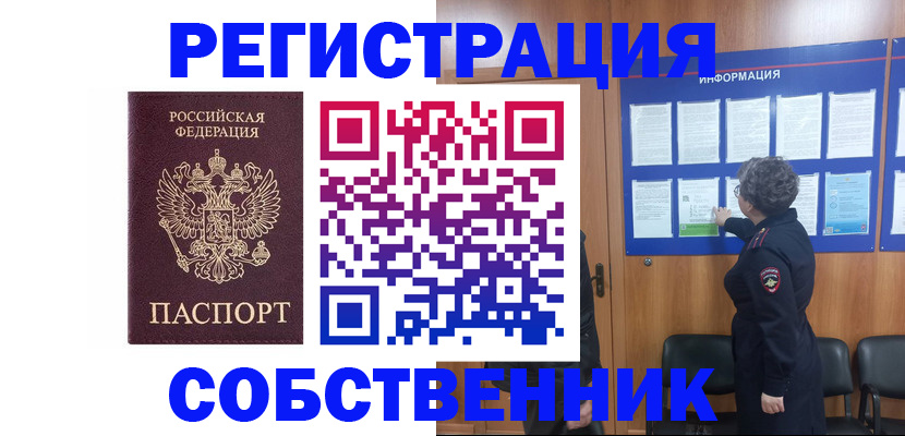 форма 3 в Лебедяни